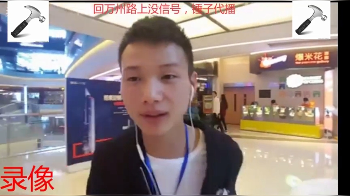 纪实直播143天 2020-08-22 08点场