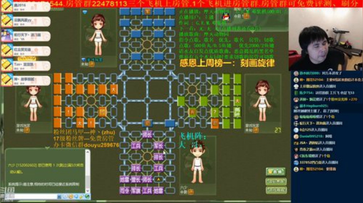 弘农君发布了一个斗鱼视频2020-08-22