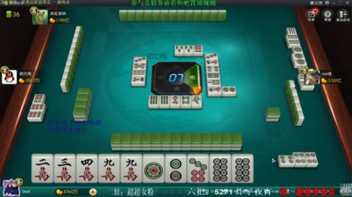 掺在一起做撒尿牛丸呐发布了一个斗鱼视频2020-08-22