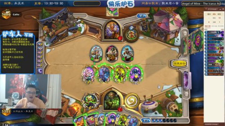 瓦罗兰的小男孩发布了一个斗鱼视频2020-08-22