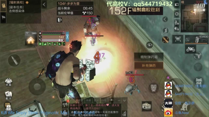 不出握柄不改名！！！ 2020-08-22 01点场