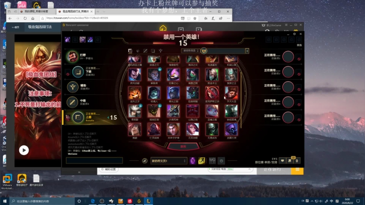 上单吸血鬼的修炼之路 2020-08-21 23点场