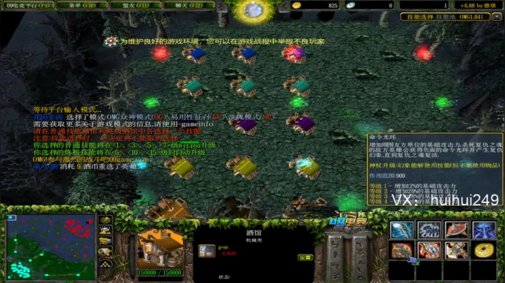 omg早起杀猪！ 2020-08-21 09点场