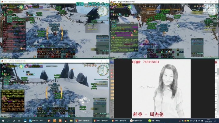 每天50个矿跑 2020-08-20 14点场