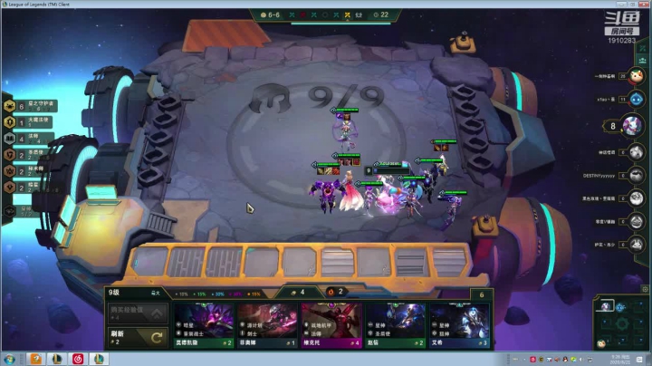 原计划 女团 机甲 2020-08-21 08点场