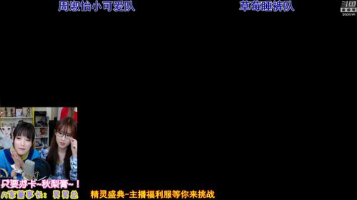 黑板君爱喝酸奶发布了一个斗鱼视频2020-08-22