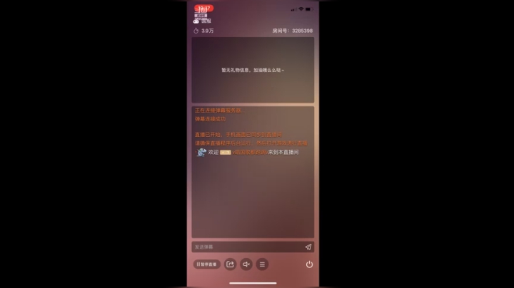 8.22事件