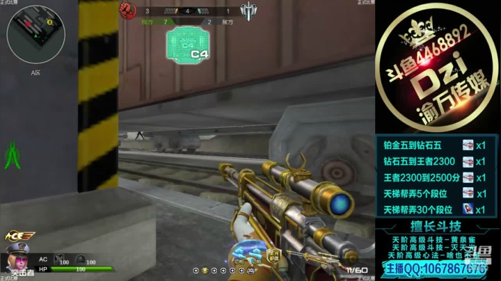 教你如何成为天梯的万金油.! 2020-08-21 12点场