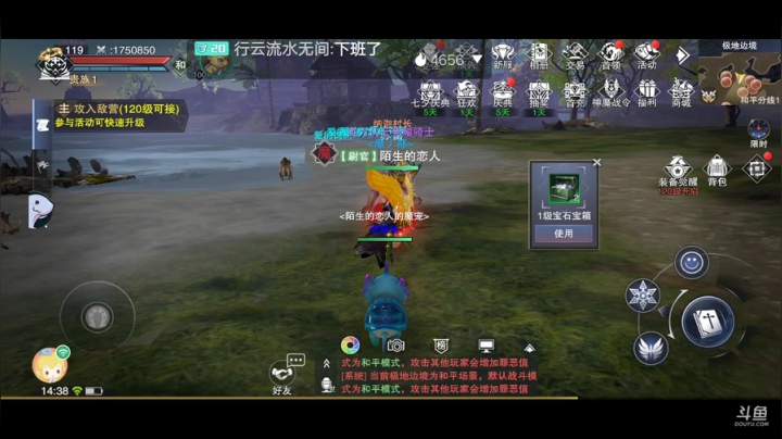 《风景美美哒》 2020-08-21 14点场