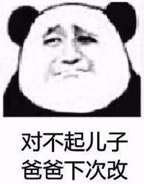 永远不要相信任何人