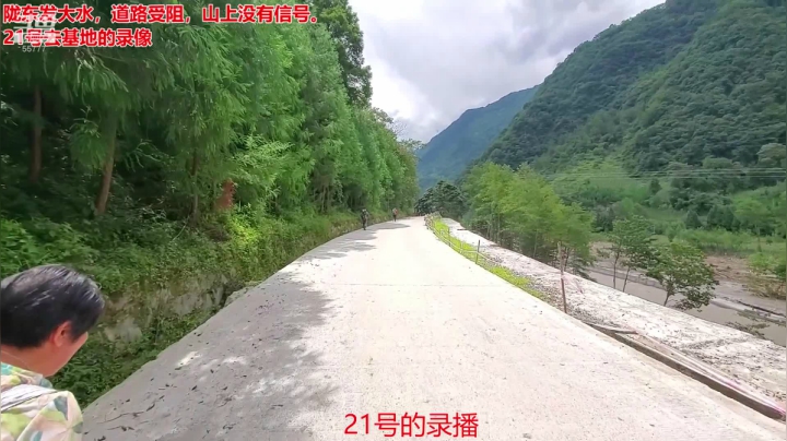 没有信号，在录像 2020-08-22 08点场