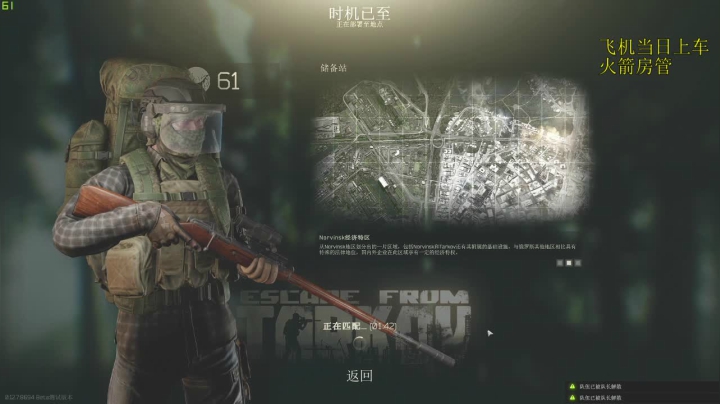 储备站狙神！狙击等级32！50密位打全图 2020-08-22 13点场