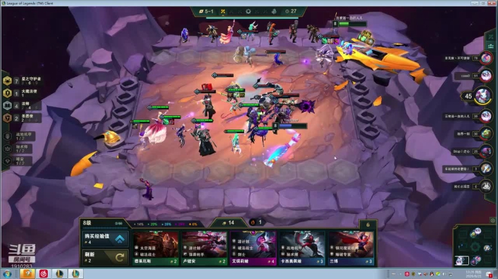 原计划 女团 机甲 2020-08-21 12点场