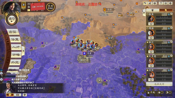 归海念一刀的直播间 2020-08-21 00点场