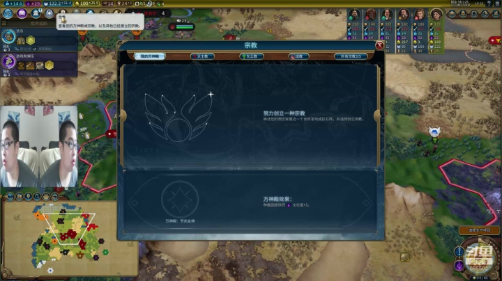 波兰二周目.没有信仰的战狂不是好蠢驴. 2020-08-21 09点场