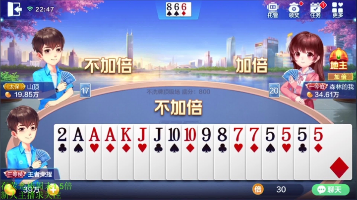 骚白巅峰赛系列 2020-08-21 22点场
