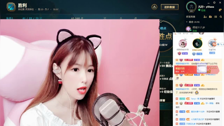 柠导：我来啦~小伙伴们 2020-08-22 19点场