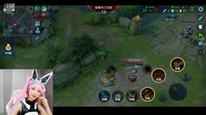 圆园团团发布了一个斗鱼视频2020-08-22