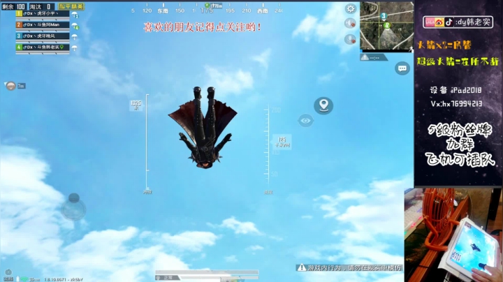 双喷高端局火力车钢枪！！！ 2020-08-22 13点场