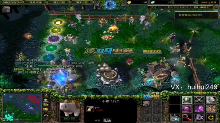 omg早起杀猪！ 2020-08-21 01点场