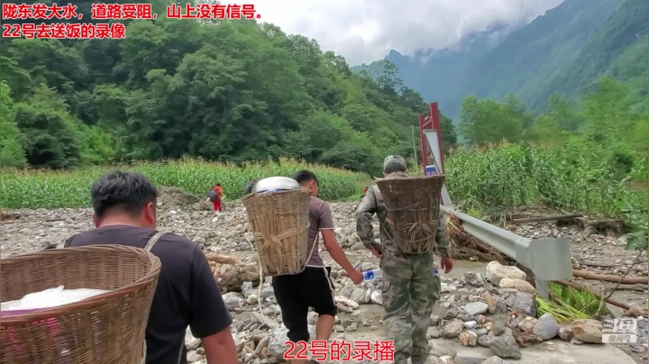 志愿者炊事 2020-08-22 19点场