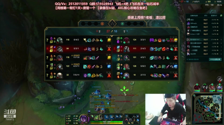 世界顶尖阿卡丽：新版讲解，一学就会嗷！ 2020-08-21 21点场