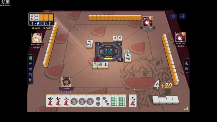 别问5！5！5！5！ 2020-08-21 02点场