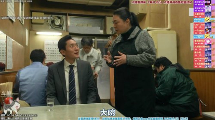 我在斗鱼看懒猫是只喵直播一起看