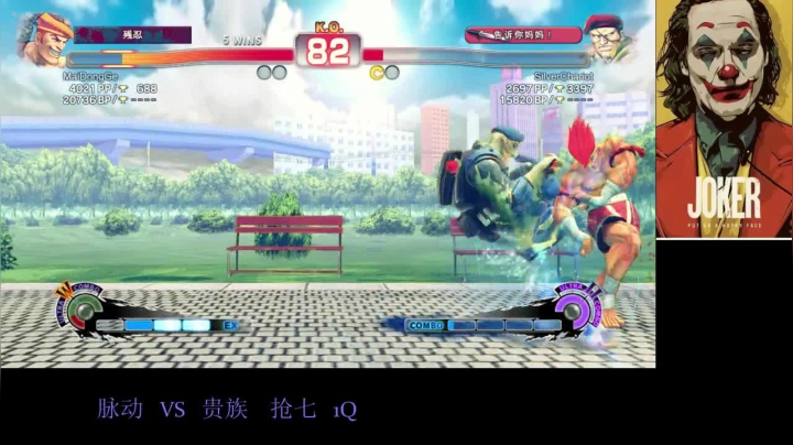 贵宾~楼上请 2020-08-22 19点场