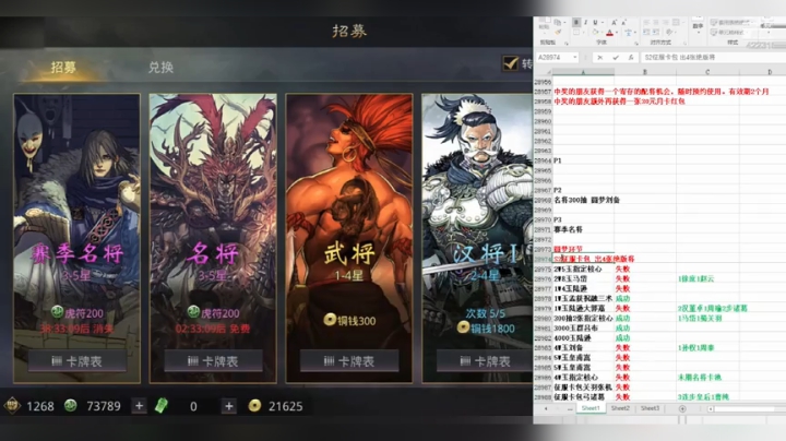 万酋长：人生总要经历一些大起大落（上）
