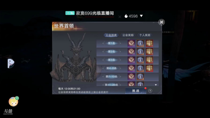《风景美美哒》 2020-08-14 20点场