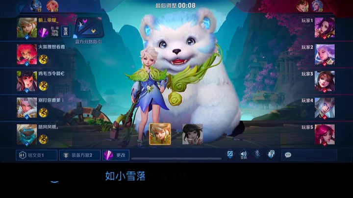阿古朵乱杀 2020-08-18 15点场