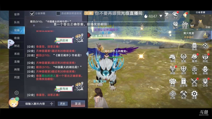 《风景美美哒》 2020-08-14 18点场