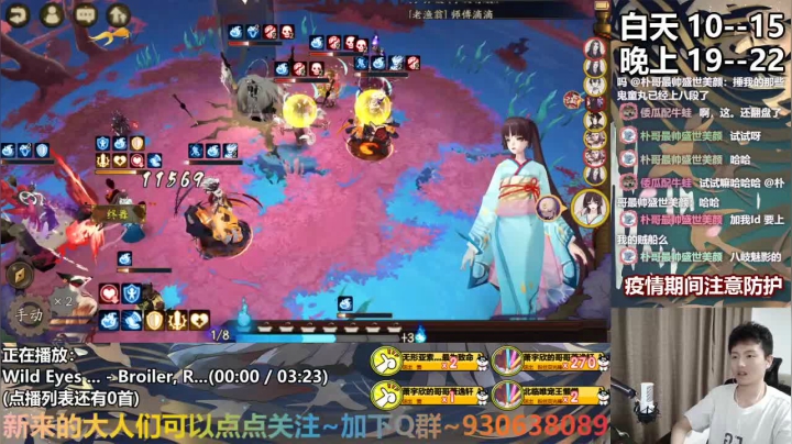 崽战冲冲冲！ 2020-08-21 21点场