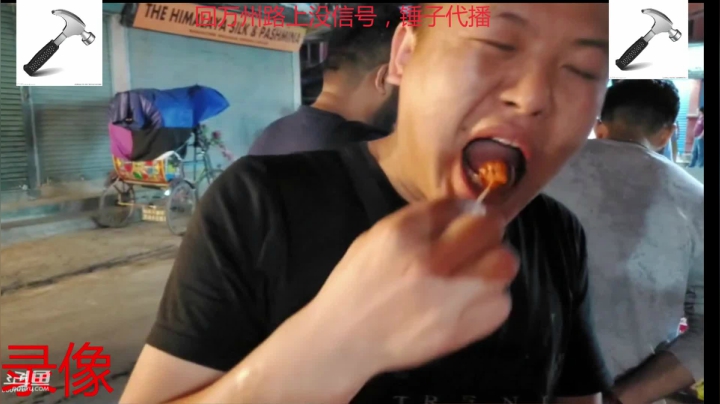 纪实直播143天 2020-08-22 04点场