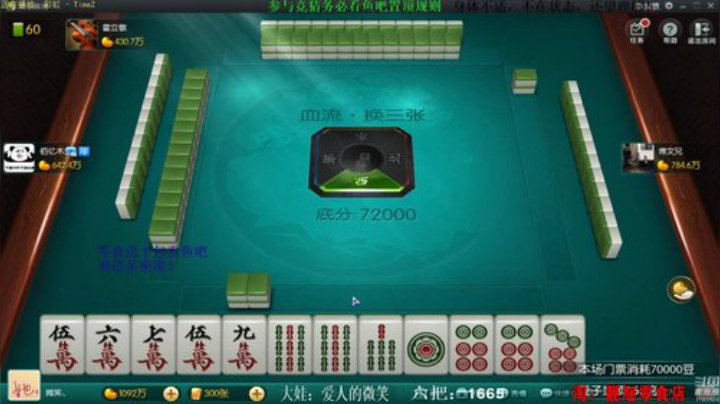 登哥后撤步三分发布了一个斗鱼视频2020-08-22