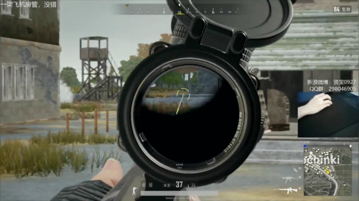 宇宙第一，单人四排 2020-08-21 22点场