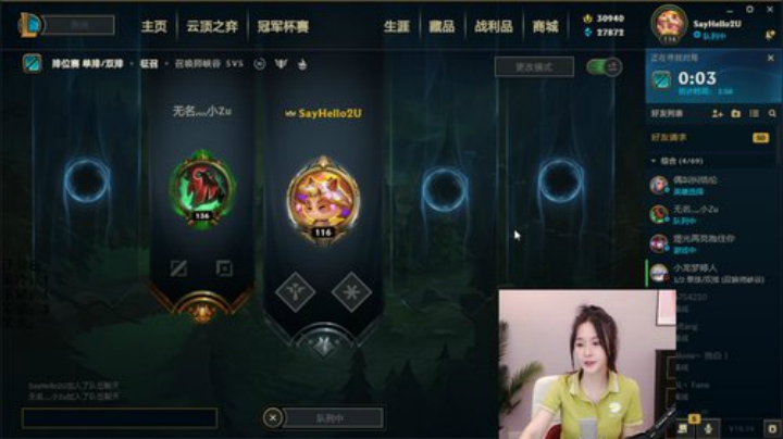 旧欢若梦灬发布了一个斗鱼视频2020-08-22