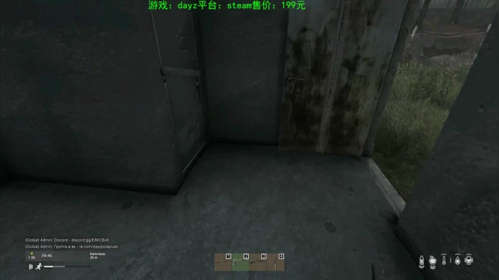 dayz (hardcore极限生存） 2020-08-22 14点场