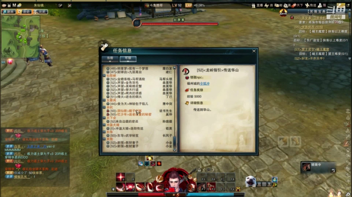 笑傲，重庆古巨基 2020-08-20 00点场