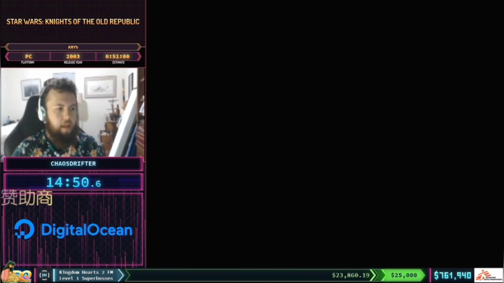 SGDQ2020 Online D.5 2020-08-22 11点场