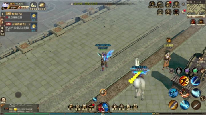 传奇永恒~娱乐主播！ 2020-08-20 18点场