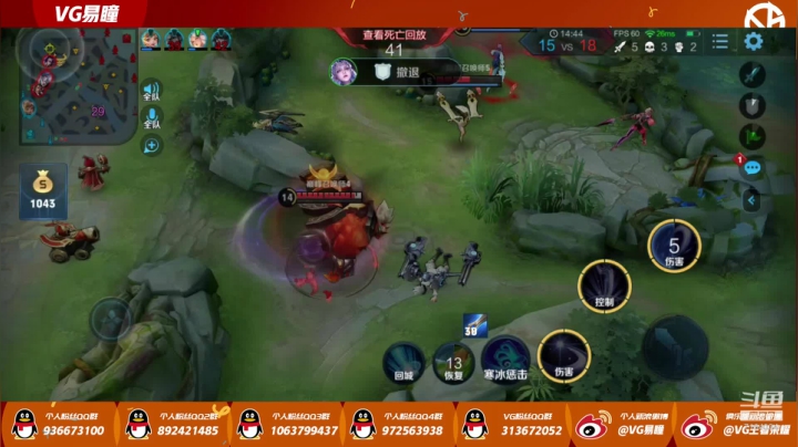 巅峰赛冲第一 7164034 2020-08-21 22点场