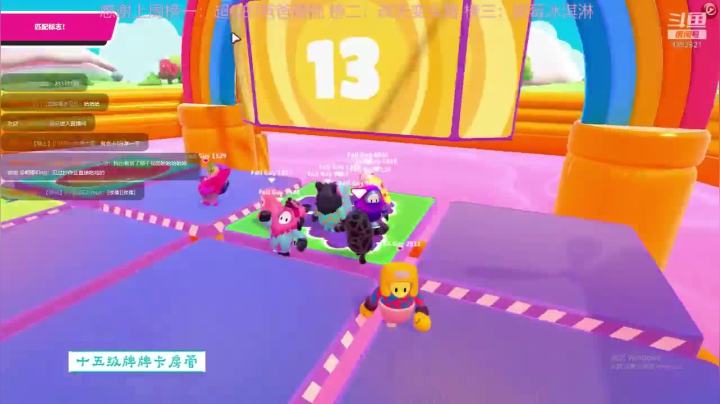 正常直播点都是活的！ 2020-08-19 20点场