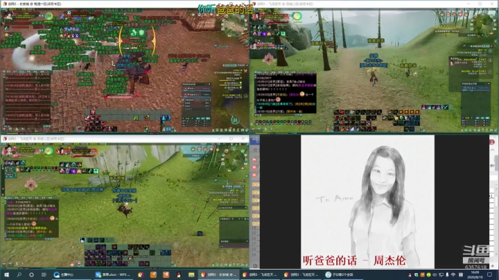 每天50个矿跑 2020-08-19 15点场
