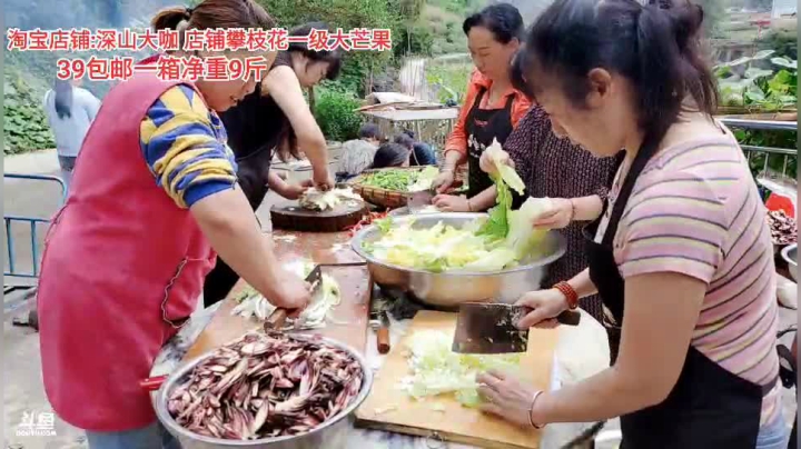 百人盒饭(≧ω≦)/ 2020-08-22 09点场