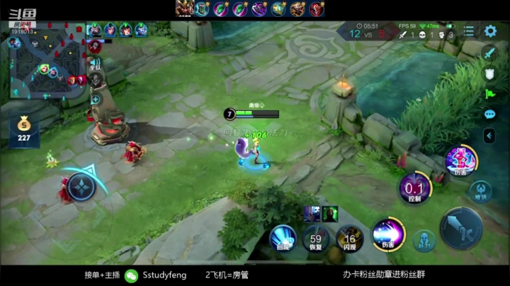 国服关羽妲己乱杀 2020-08-22 00点场