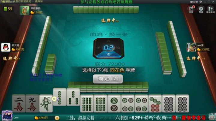 掺在一起做撒尿牛丸呐发布了一个斗鱼视频2020-08-22