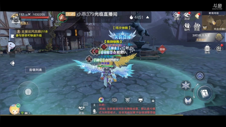《风景美美哒》 2020-08-19 19点场