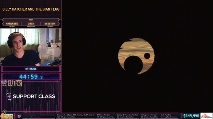 SGDQ2020 Online D.5 2020-08-22 01点场